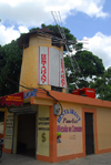 Higey, Dominican Republic: mill at the Mesn de Cervantes restaurant - photo by M.Torres