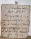 Libya - tablet for learning the Koran in school (photo by G.Frysinger)